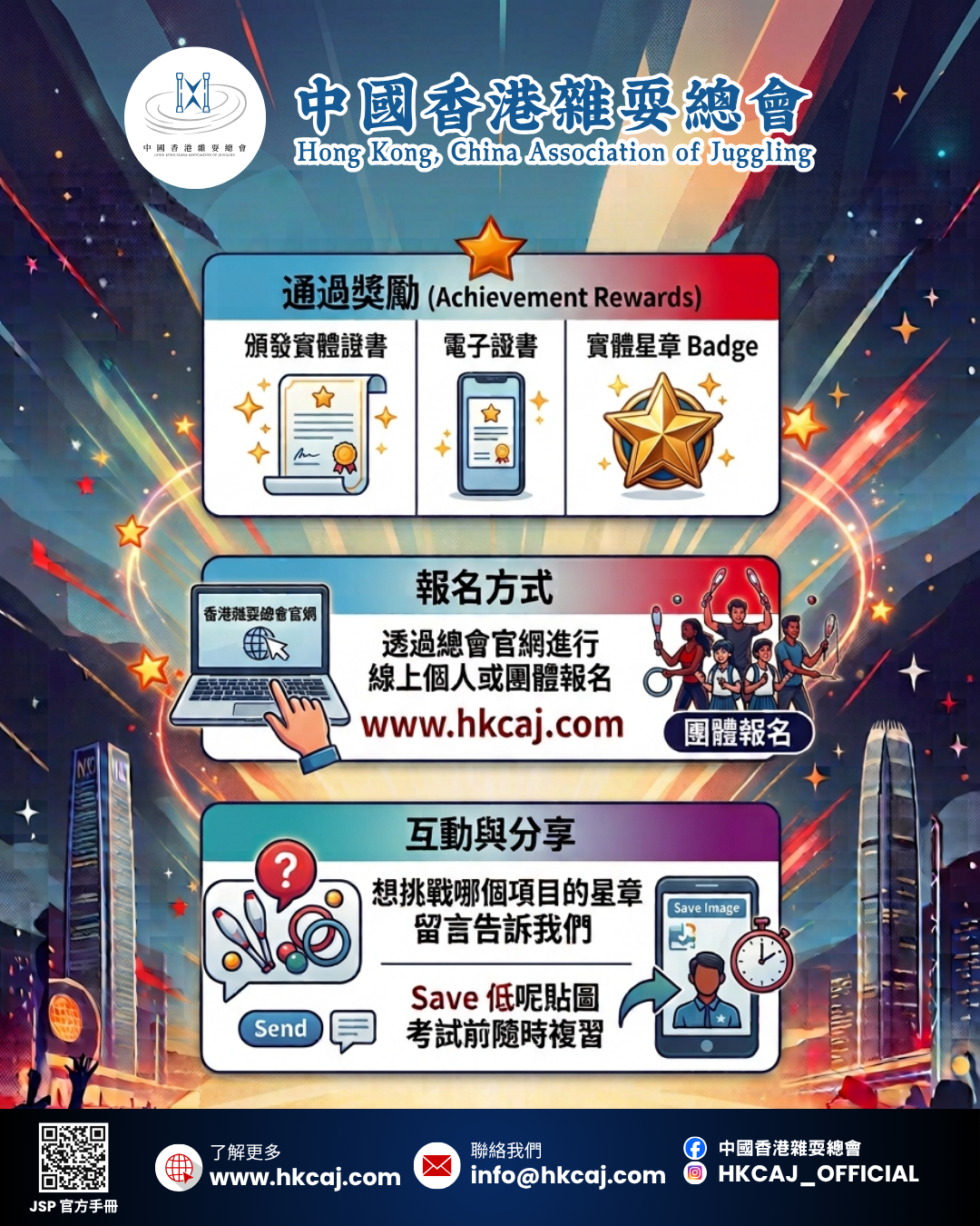 JugglingSkillsProgram-10