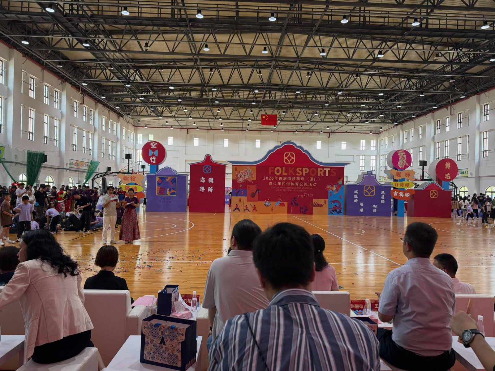 中國香港雜耍總會 中國廈門國際扯鈴大賽