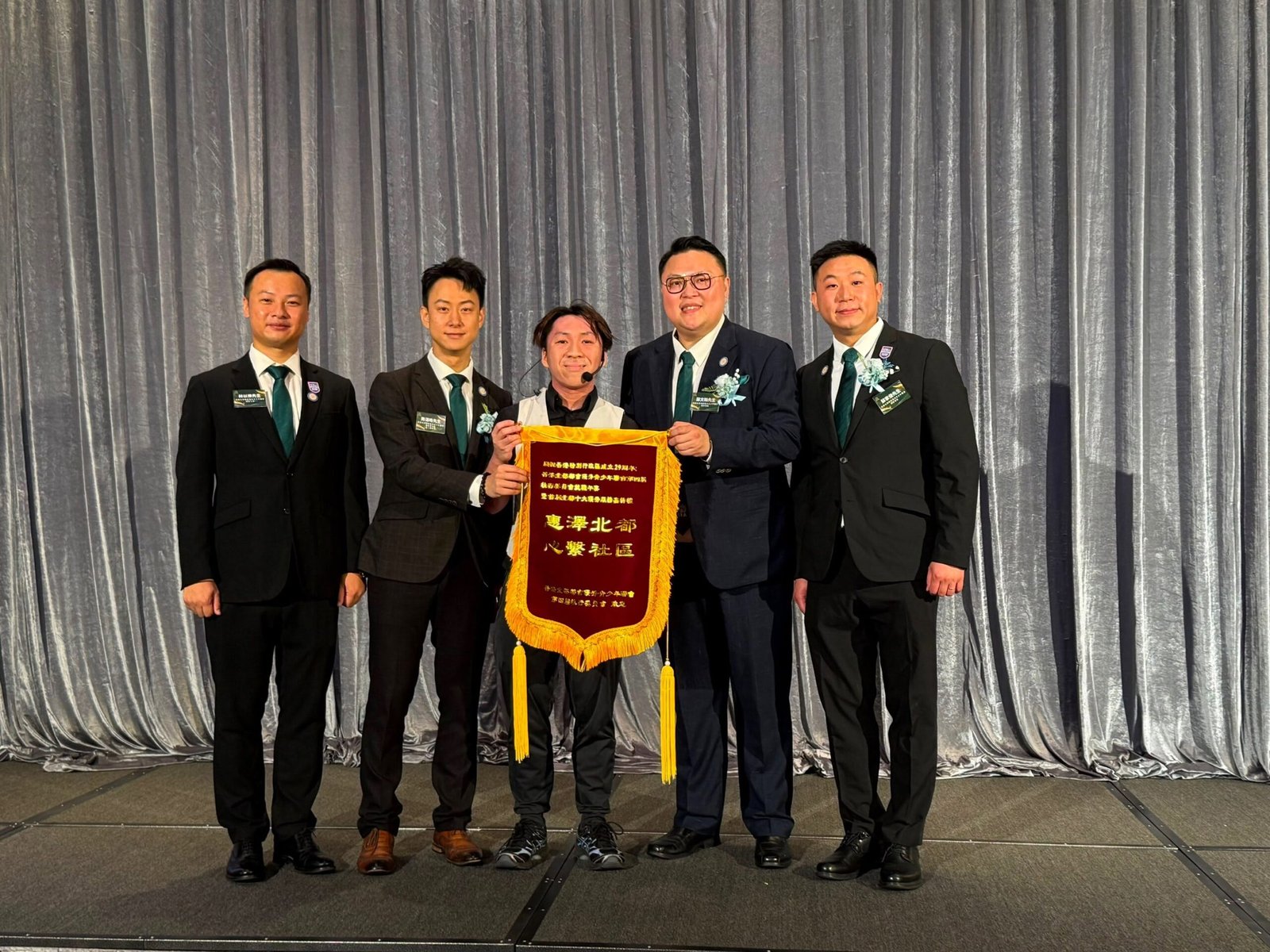 慶祝香港特別行政區成立29周年暨香港北部都會優秀青少年聯會第四屆執行委員會就職典禮