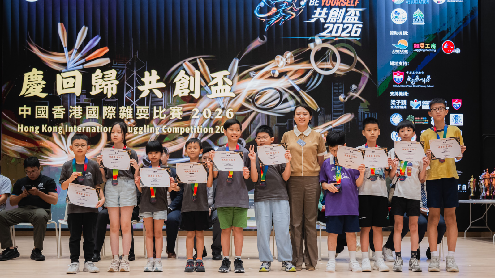 Hkcaj juggling award ceremony primary school