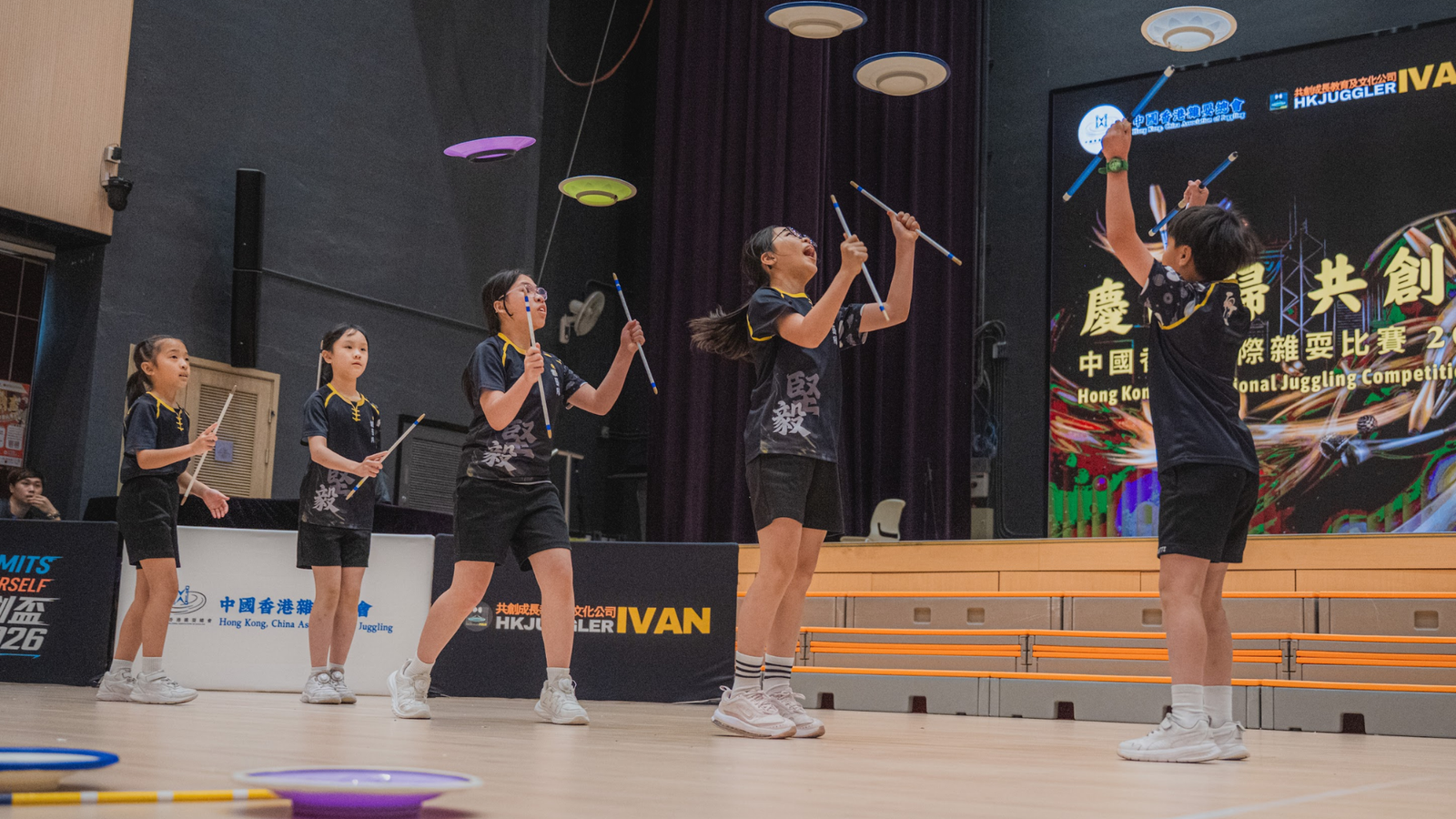 Hkcaj juggling plate spinning team primary