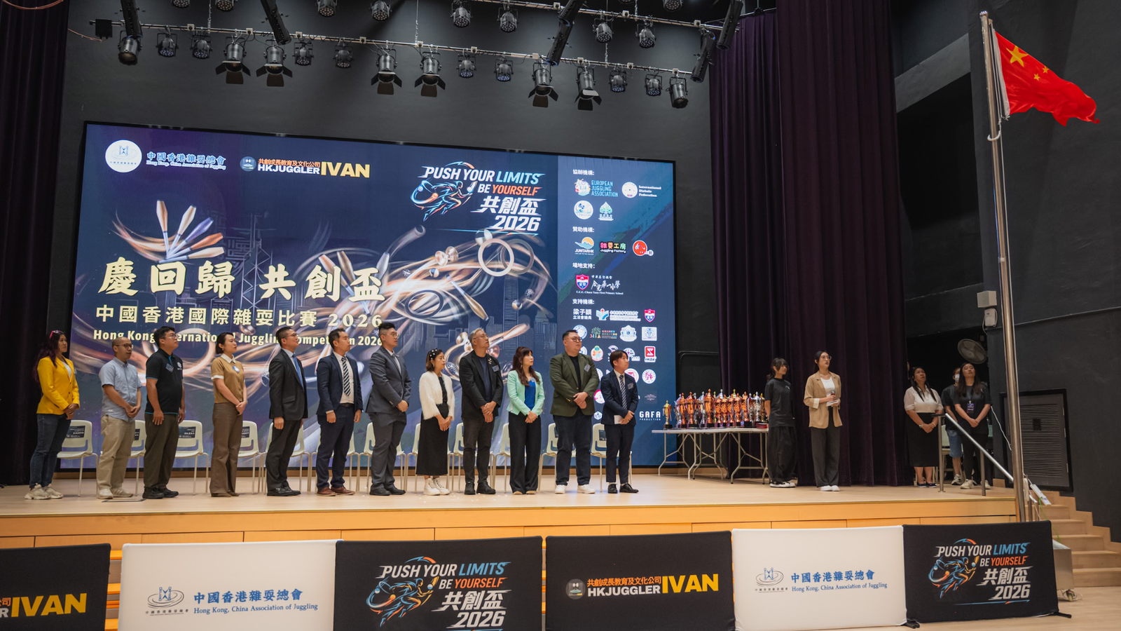 Hkcaj official opening ceremony guests group
